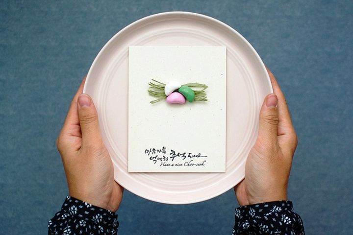 Korean Thanksgiving Day Card