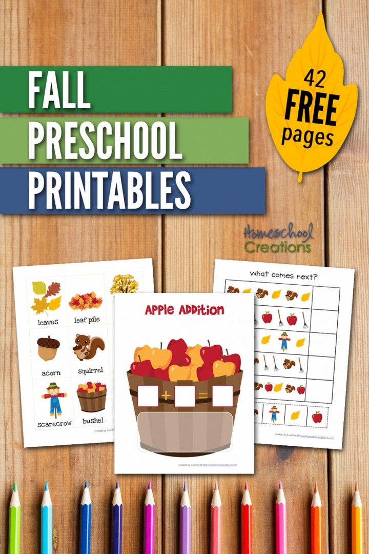 Fall Fun Learning Pack Free Printables